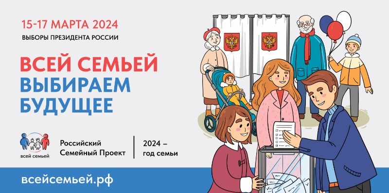 Сообщение наблюдателя — УИК №118, Иркутская область